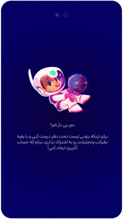 cpay-app-02
