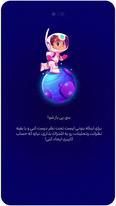 cpay-app-03