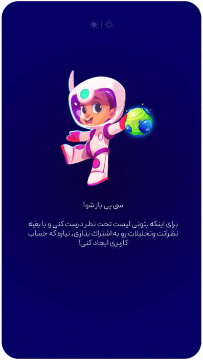 cpay-app-04