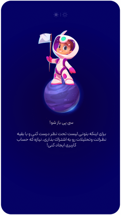 cpay-app-05