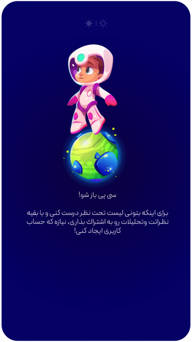 cpay-app-06