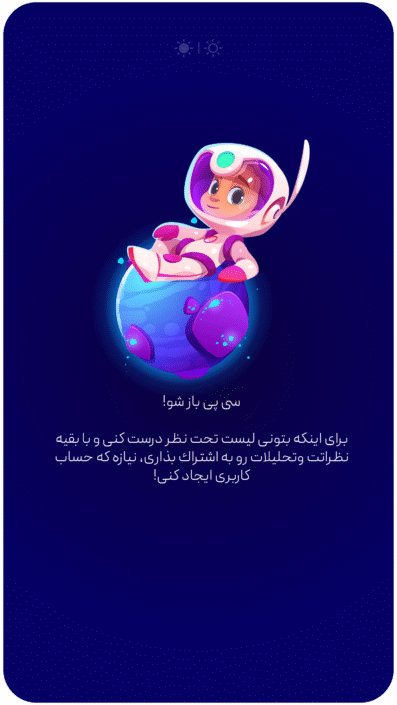 cpay-app-07