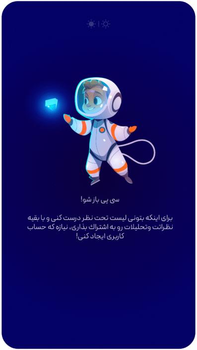 cpay-app-08