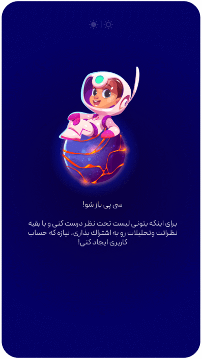 cpay-app-09