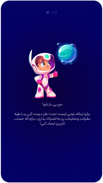 cpay-app-10