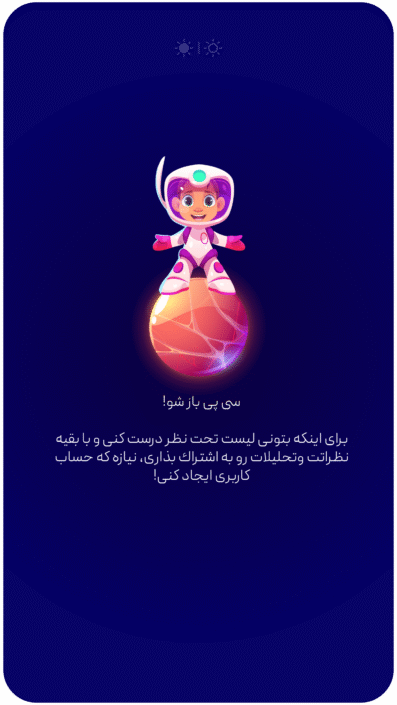 cpay-app-11