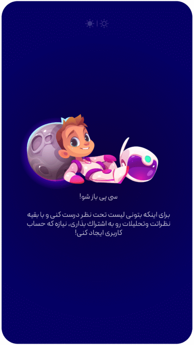 cpay-app-14