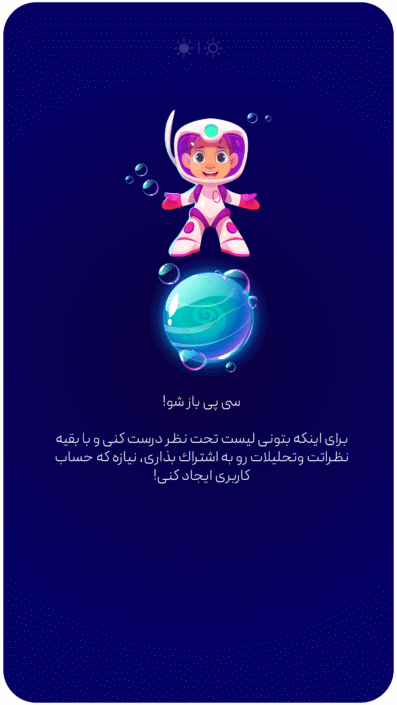 cpay-app-15