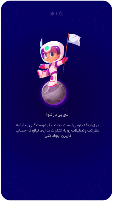 cpay-app-16