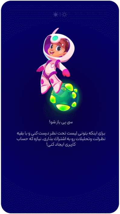 cpay-app-17