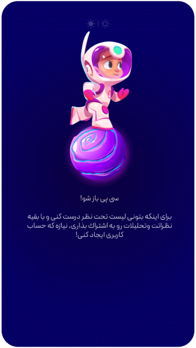 cpay-app-19