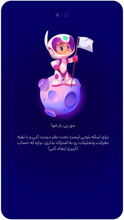 cpay-app-20