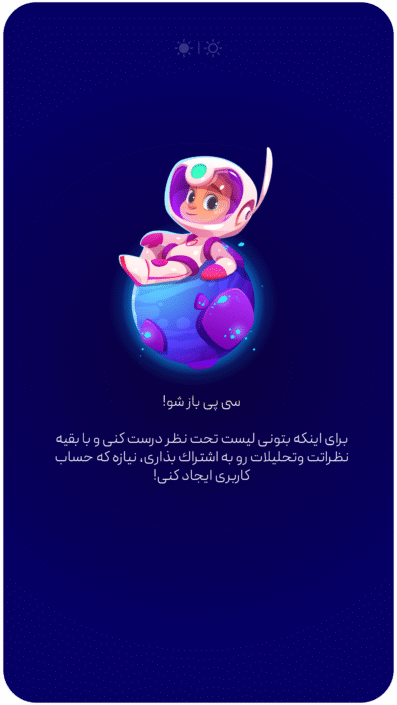 cpay-app-21