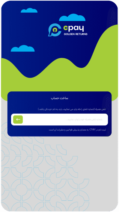 cpay-app-22