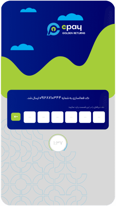 cpay-app-23