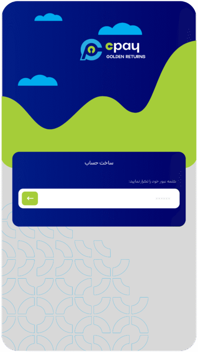cpay-app-25