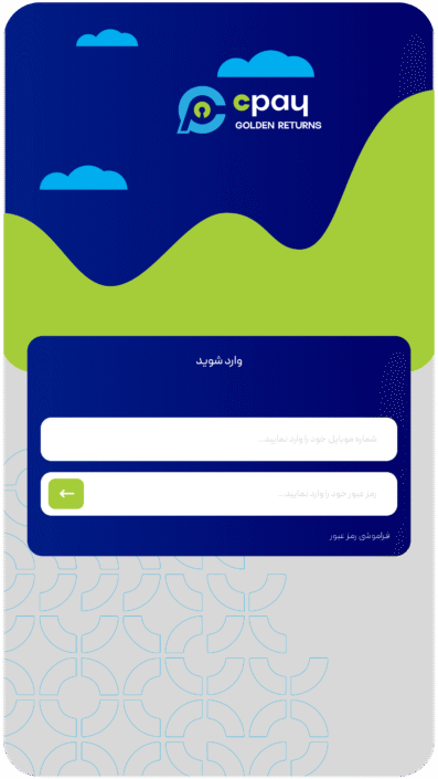 cpay-app-26