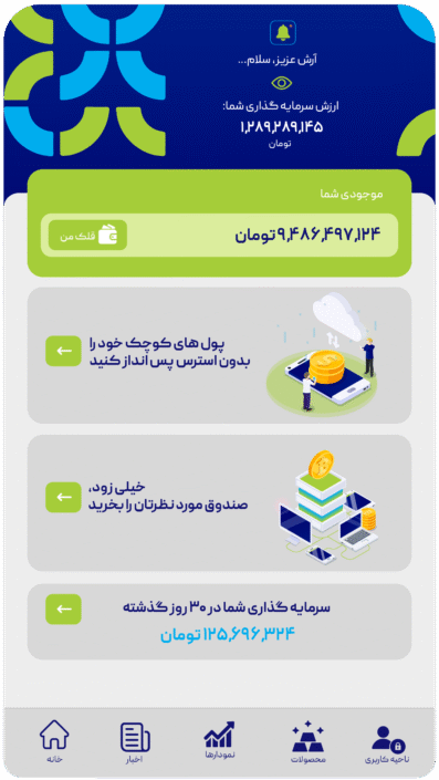 cpay-app-27